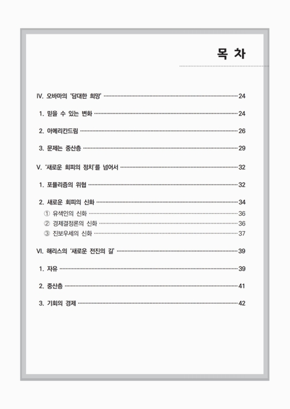 미리보기 이미지 4번째