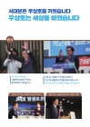 미리보기 이미지 4번째