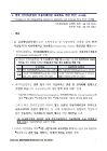 미리보기 이미지 2번째