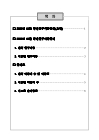 미리보기 이미지 4번째