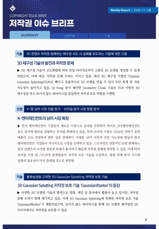 미리보기 이미지 2번째