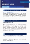 미리보기 이미지 2번째