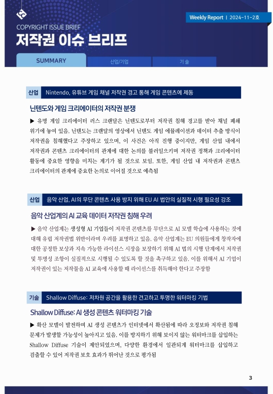 미리보기 이미지 3번째