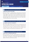 미리보기 이미지 3번째