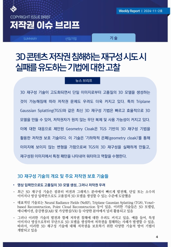 미리보기 이미지 4번째