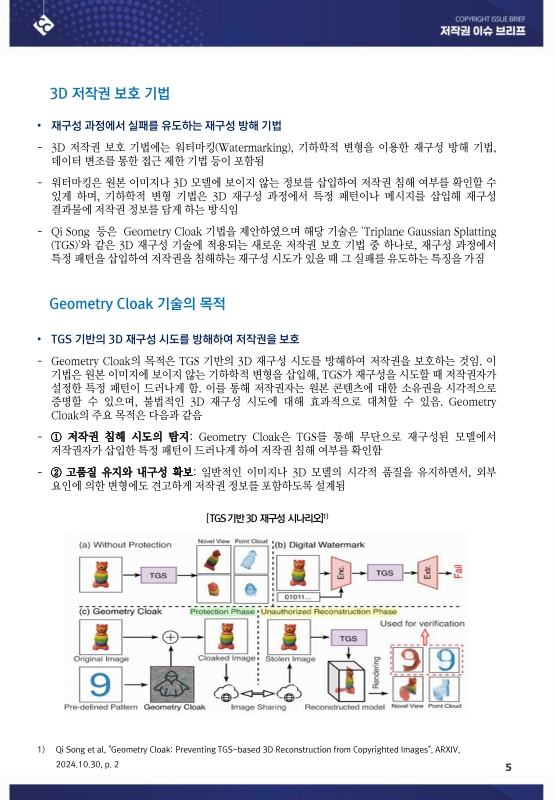 미리보기 이미지 5번째