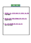 미리보기 이미지 2번째