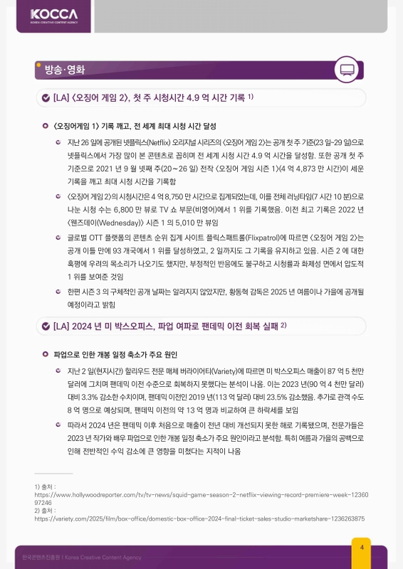 미리보기 이미지 4번째