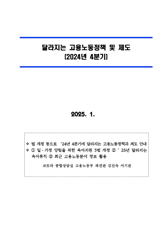 미리보기 이미지 1번째