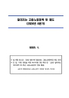 미리보기 이미지 1번째