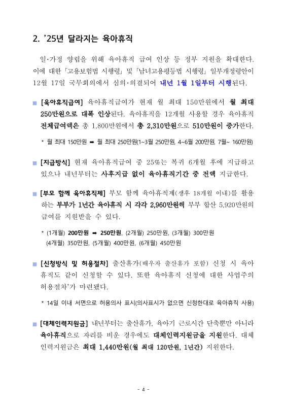 미리보기 이미지 5번째