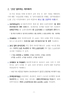 미리보기 이미지 5번째