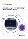 미리보기 이미지 1번째