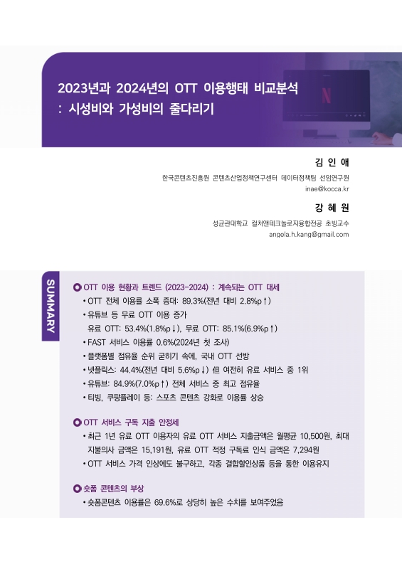 미리보기 이미지 2번째