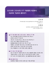 미리보기 이미지 2번째