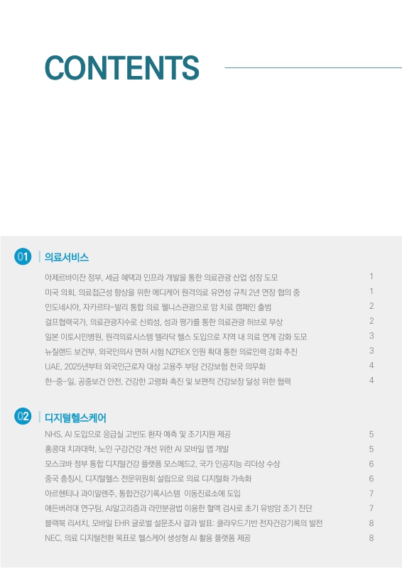미리보기 이미지 2번째