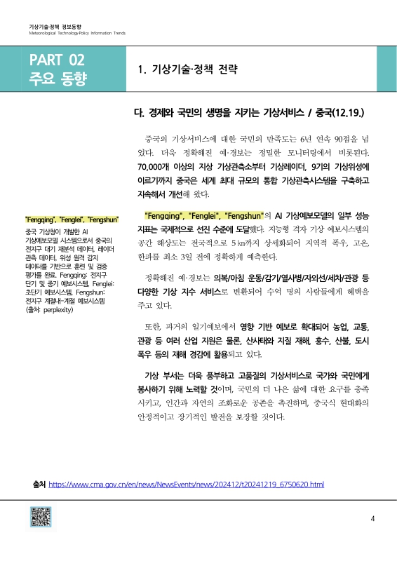 미리보기 이미지 5번째