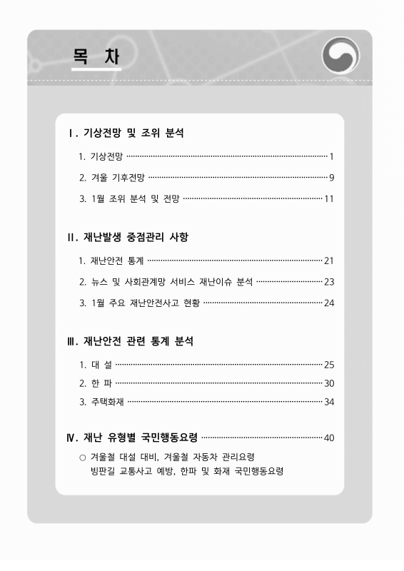 미리보기 이미지 4번째