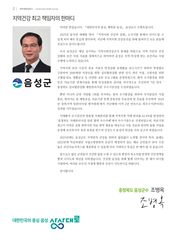 미리보기 이미지 2번째