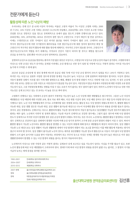 미리보기 이미지 3번째