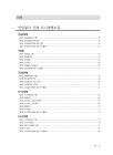 미리보기 이미지 2번째