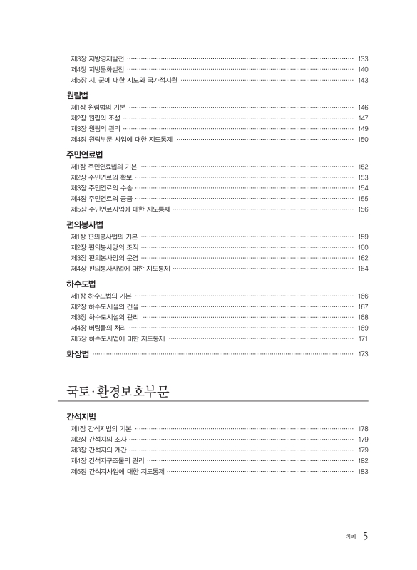 미리보기 이미지 4번째