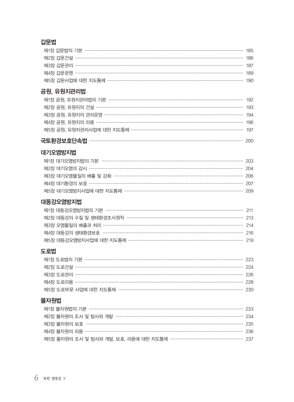 미리보기 이미지 5번째
