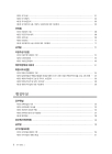 미리보기 이미지 3번째