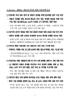 미리보기 이미지 3번째