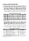미리보기 이미지 4번째