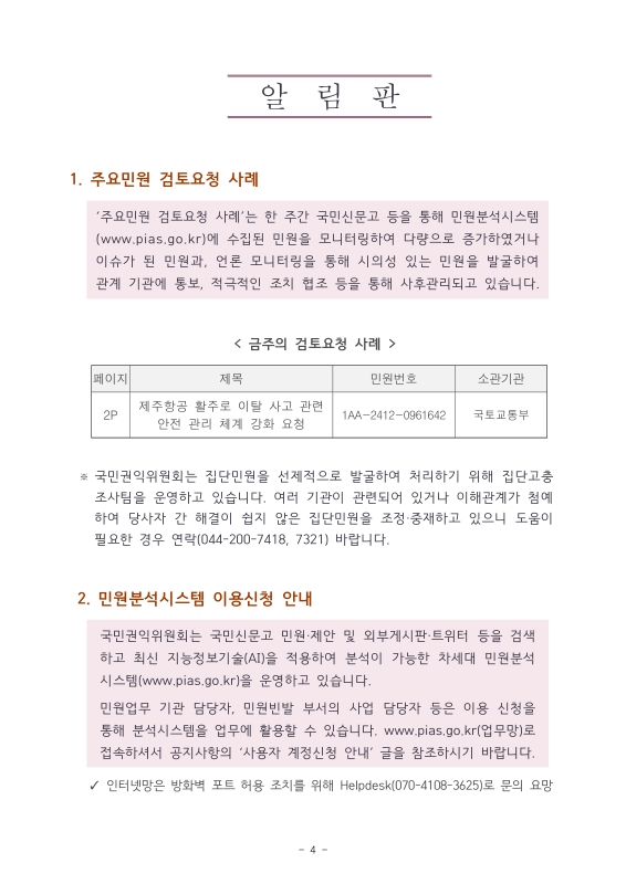 미리보기 이미지 4번째