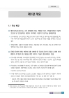 미리보기 이미지 3번째