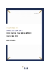 미리보기 이미지 1번째