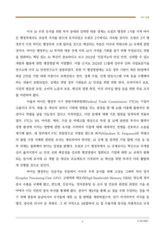 미리보기 이미지 5번째