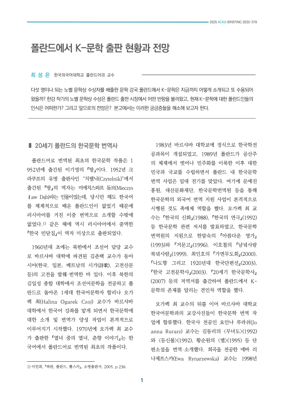 미리보기 이미지 1번째