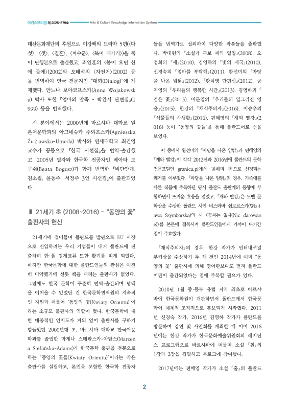 미리보기 이미지 2번째