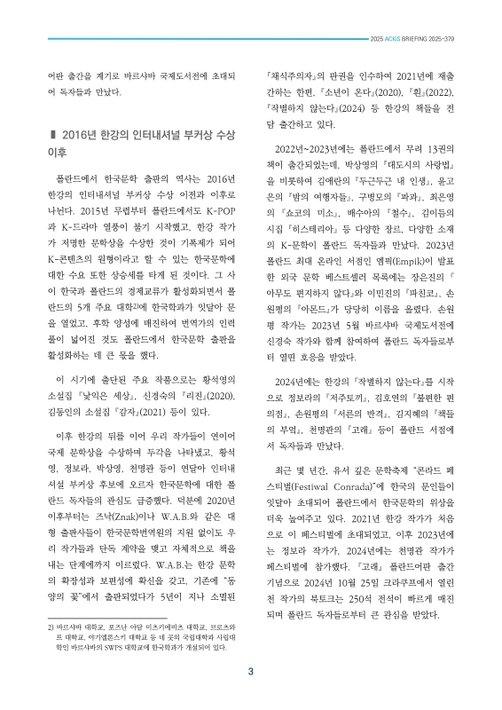 미리보기 이미지 3번째
