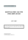 미리보기 이미지 1번째