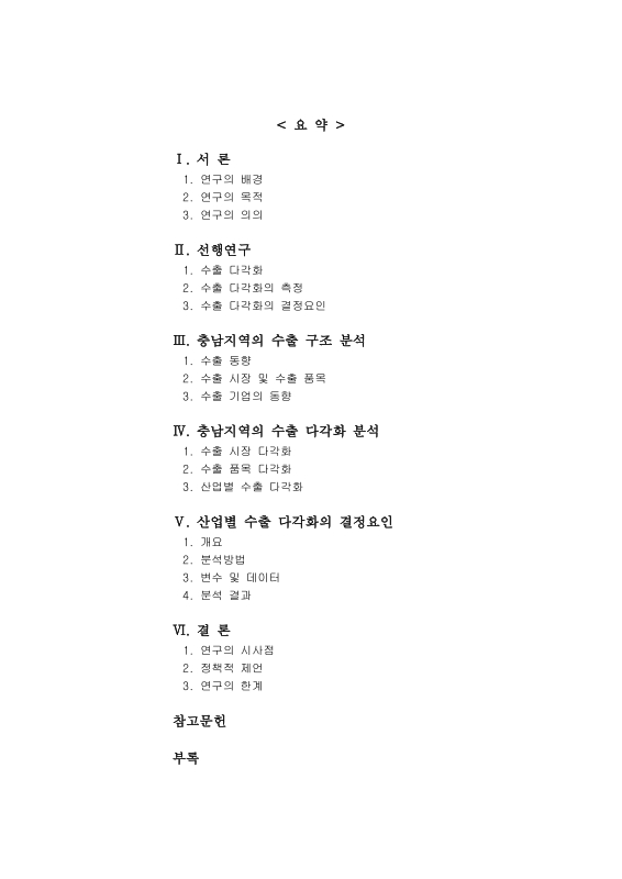 미리보기 이미지 2번째