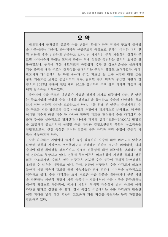 미리보기 이미지 3번째