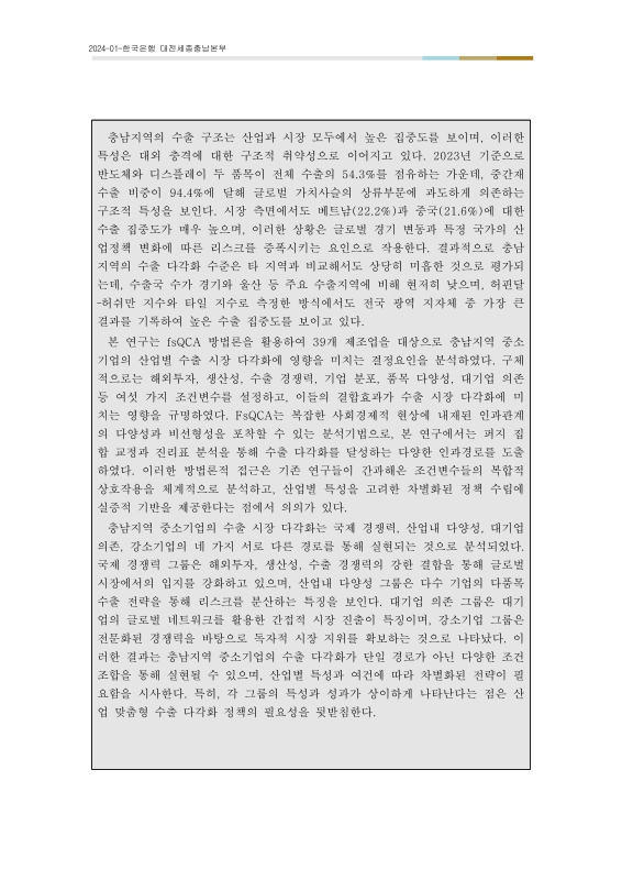 미리보기 이미지 4번째