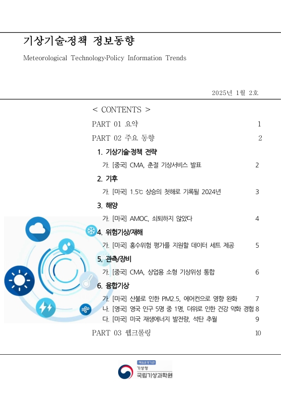 미리보기 이미지 1번째