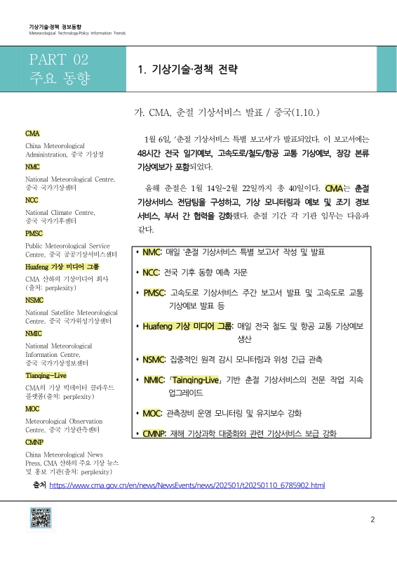 미리보기 이미지 3번째