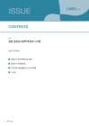 미리보기 이미지 2번째