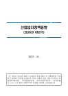 미리보기 이미지 1번째