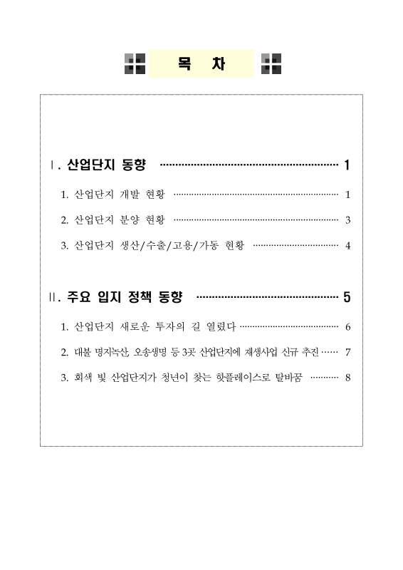 미리보기 이미지 2번째