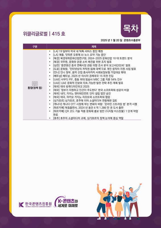 미리보기 이미지 3번째