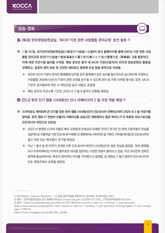 미리보기 이미지 4번째