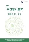 미리보기 이미지 1번째
