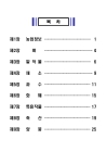 미리보기 이미지 2번째